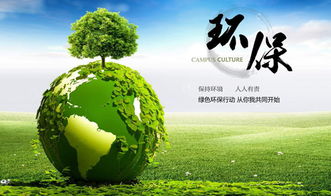 大力推动醇基燃料配方技术创新，加速环保技术推广应用