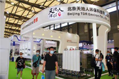 深耕高浓废水 创新行业变革丨天地人环保首度亮相环博会 环保技术推广