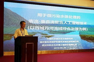 技术赋能绿色未来 中科水生亮相2019湖北环保实用技术交流盛会